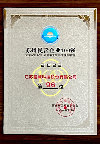 资质荣誉