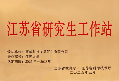 资质荣誉