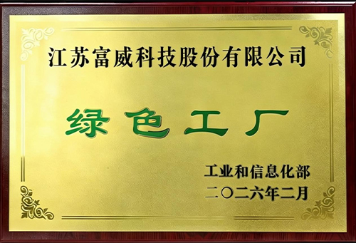 资质荣誉